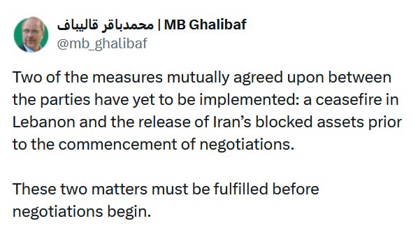 JUST IN - Speaker of Iran’s Parliament says ceasefire in Lebanon and release of blocked Iranian assets must occur before negotiations begin.Source: 