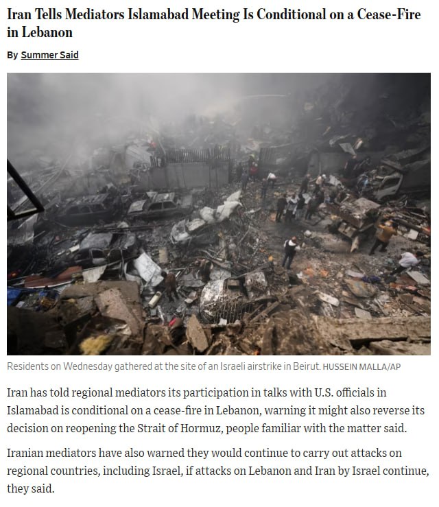 JUST IN - Iran tells mediators U.S. talks dependent on a Lebanon ceasefire, warning they will continue to carry out strikes on regional countries, including Israel, if attacks on Lebanon and Iran by Israel continue — WSJ@disclosetv