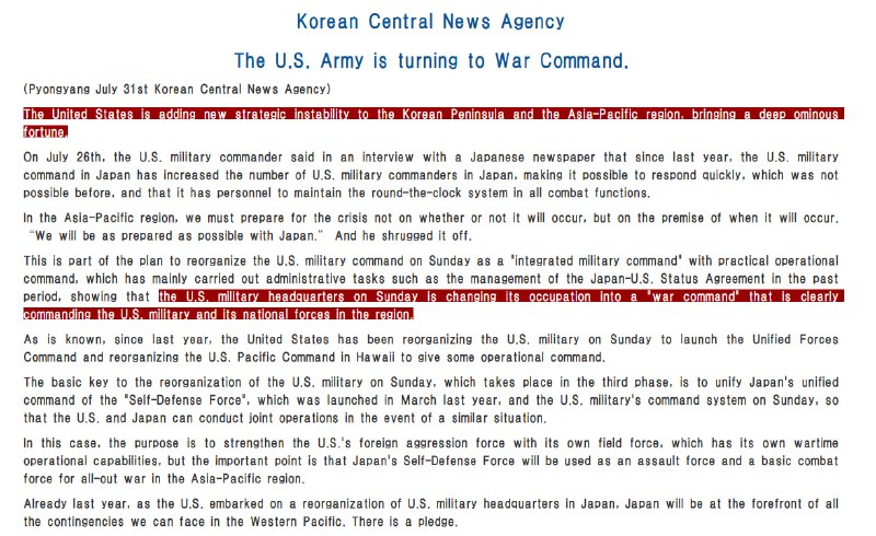 NEW - North Korea says the expansion of U.S. forces in Japan is turning the country into a 