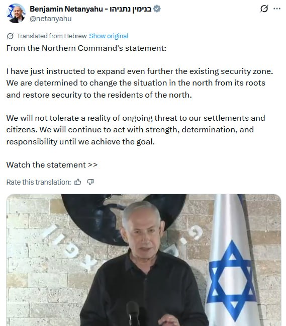 JUST IN - Netanyahu announces the expansion of Israel's 