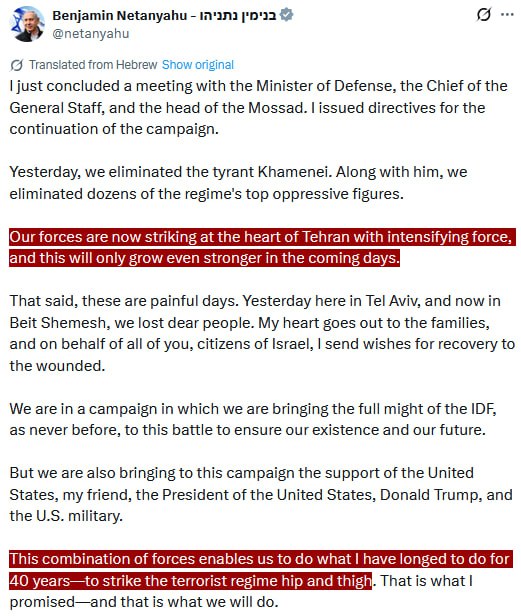 JUST IN - Netanyahu says strikes on Iran will 