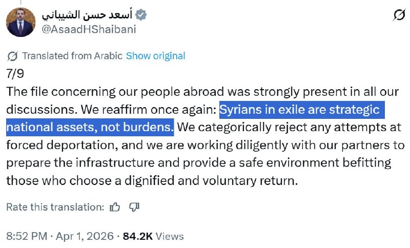 NEW - Syrian Foreign Minister describes Syrians abroad as 