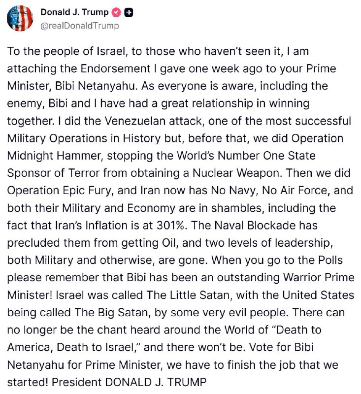 JUST IN - Trump endorses Netanyahu once again ahead of the Israeli election.@disclosetv