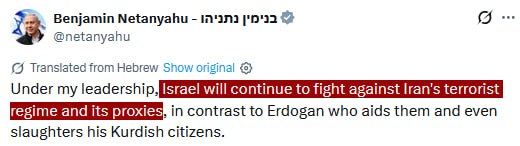 JUST IN - Netanyahu criticizes Erdogan and says, 